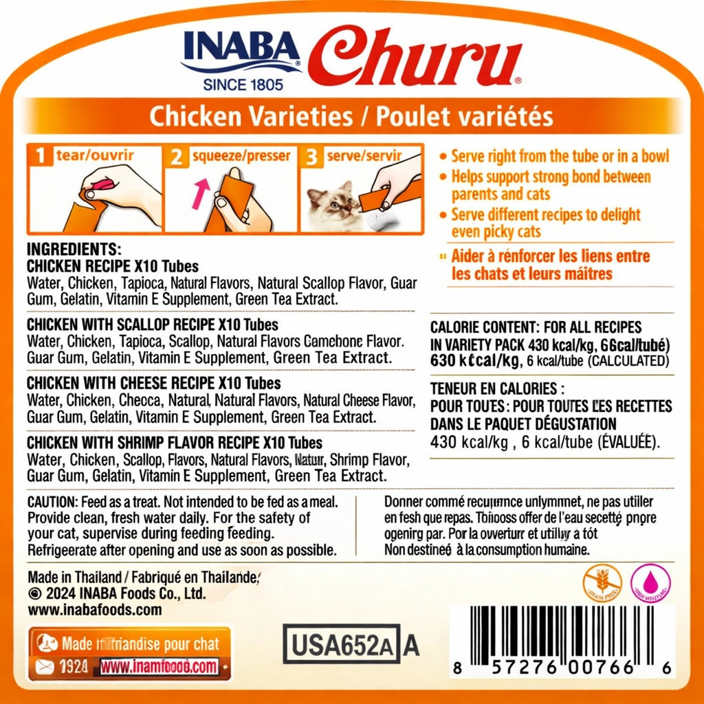 Churu Lickable Puree Cat Treats Variety Pack | Grain Free, 50 Tubes (0.5oz Each)